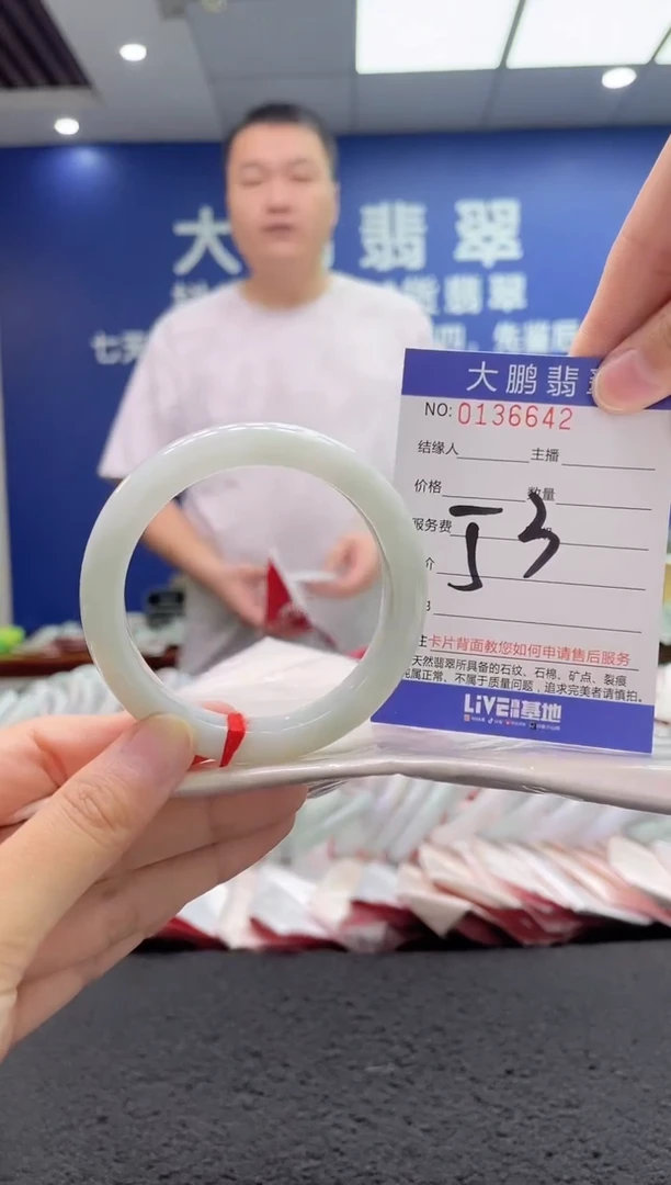 翡翠手镯未镶嵌AAAAAAAAA