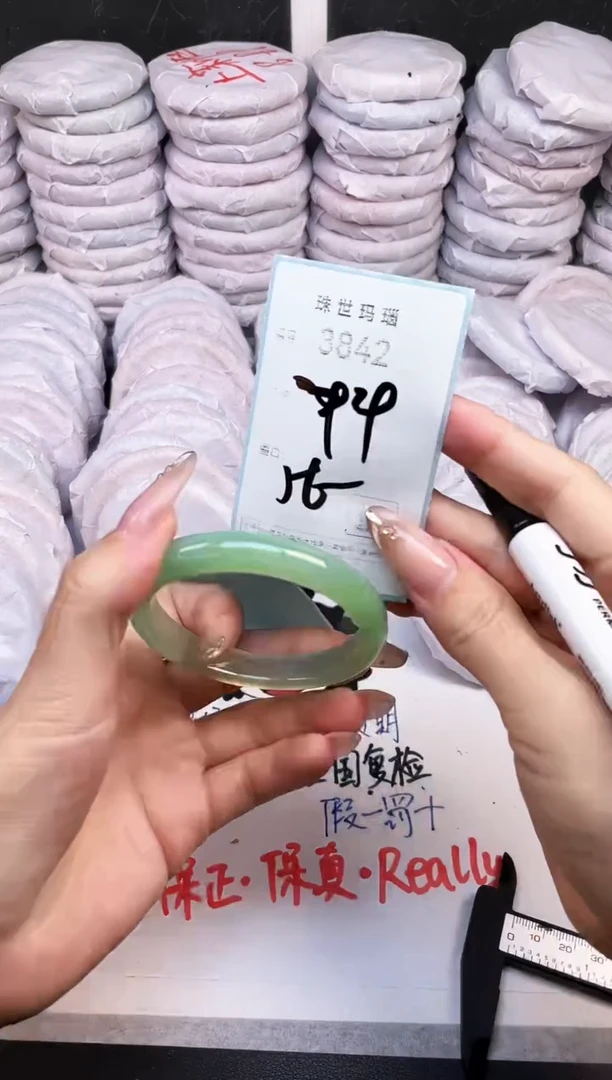 手镯玛瑙/玉髓未镶嵌3842