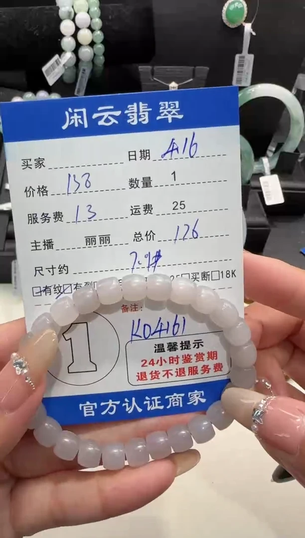 手串未镶嵌和田玉和田玉手串