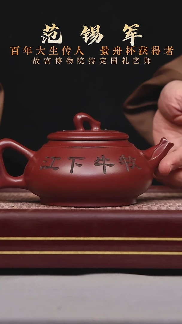 【闪购商品】紫砂茶壶碧壶金弟原矿紫砂壶