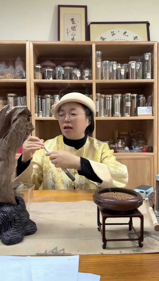 线香澳洲老檀    10克    发二