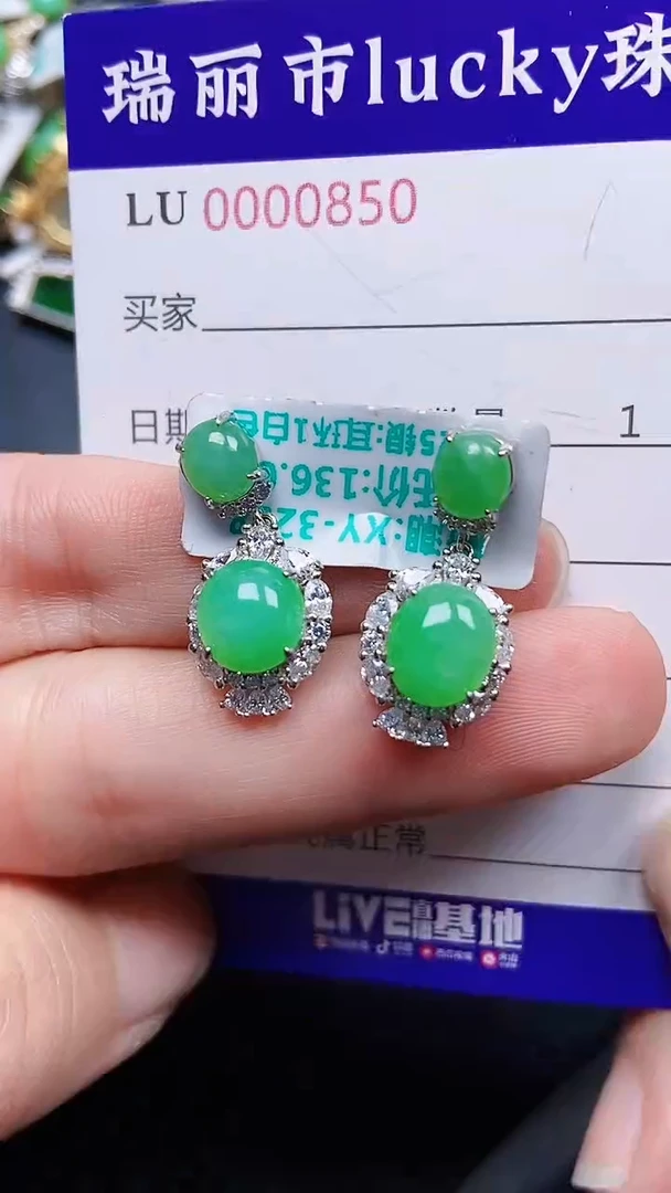 颈饰银S925镶嵌翡翠0850