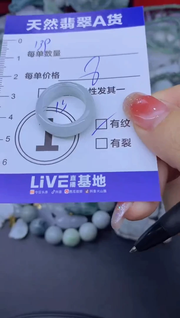 颈饰未镶嵌翡翠天然翡翠A货批量多样性发一件
