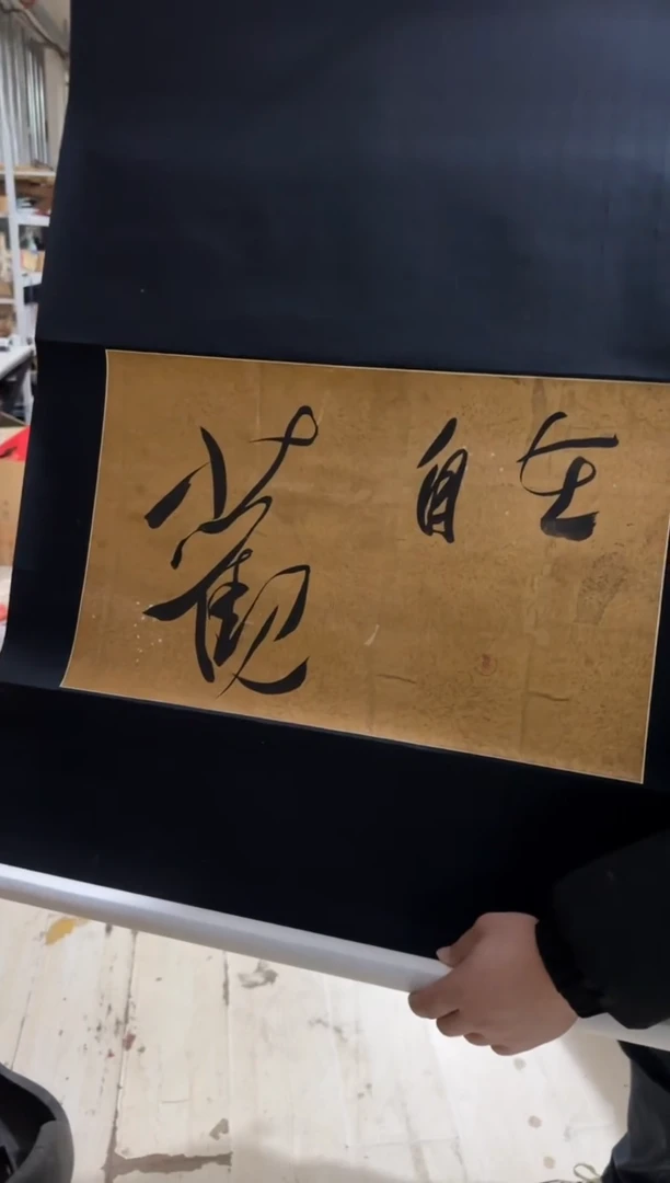 【闪购商品】摆件13y古美術空间美学D38