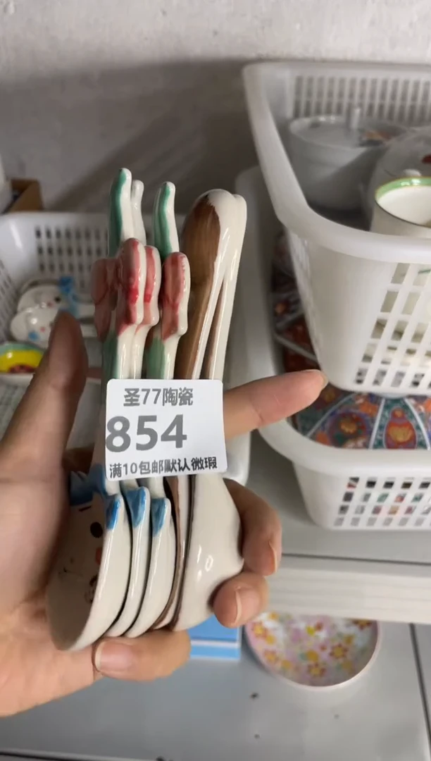 【闪购商品】摆件圣77的陶瓷小店854