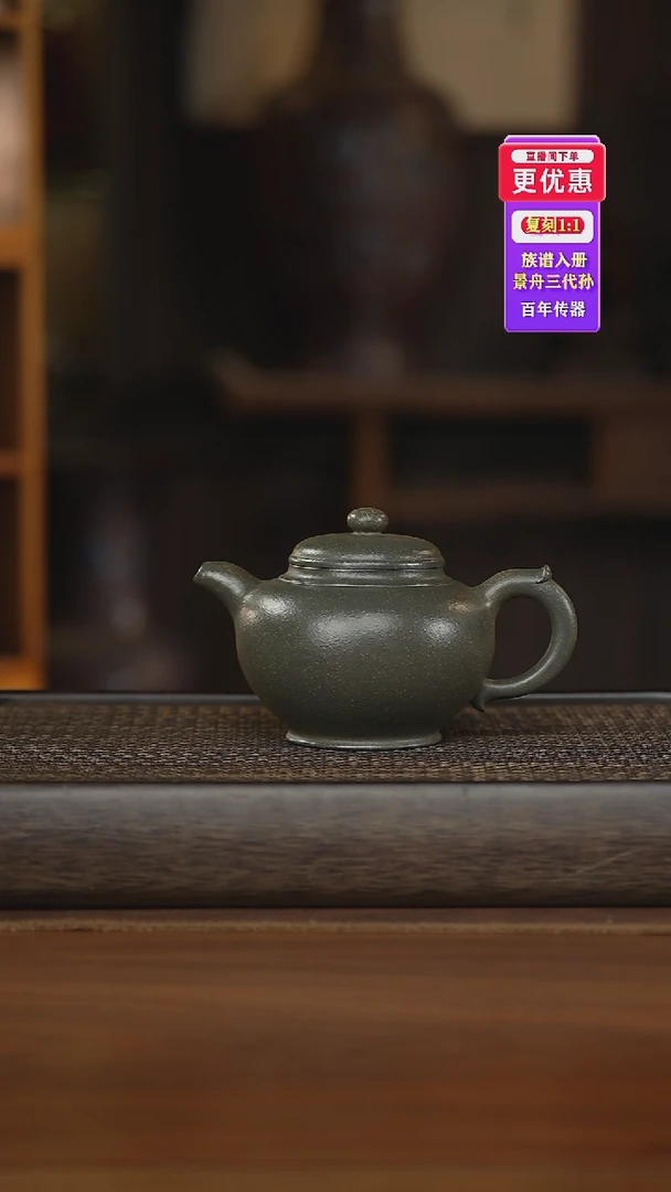 茶壶紫砂紫砂壶紫砂壶紫砂壶紫砂壶