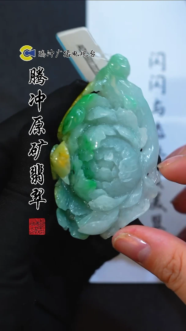 未镶嵌定制翡翠8019ss-1231-83