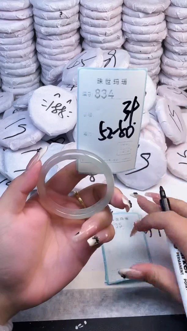 手镯玛瑙/玉髓未镶嵌834