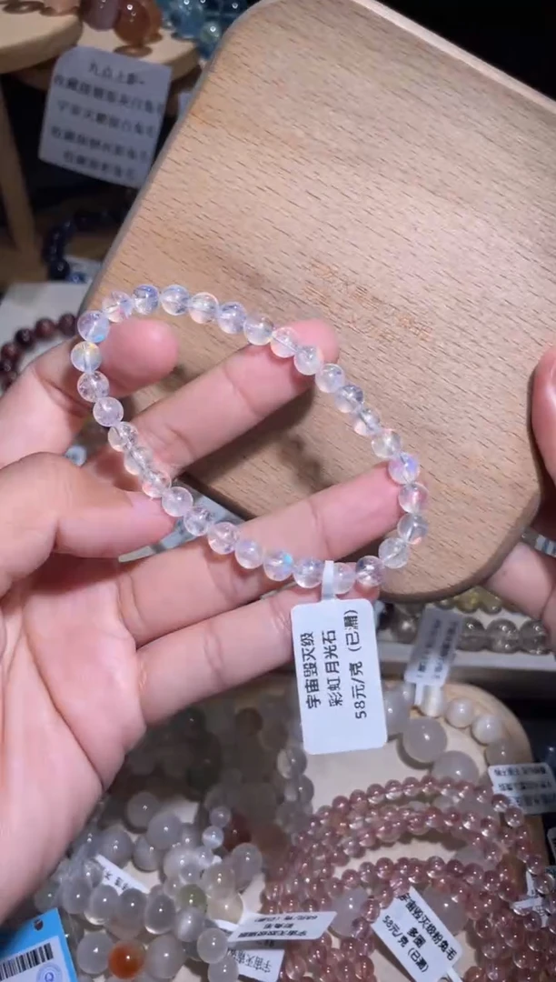 未镶嵌手链长石132号多样性发一 O 6+