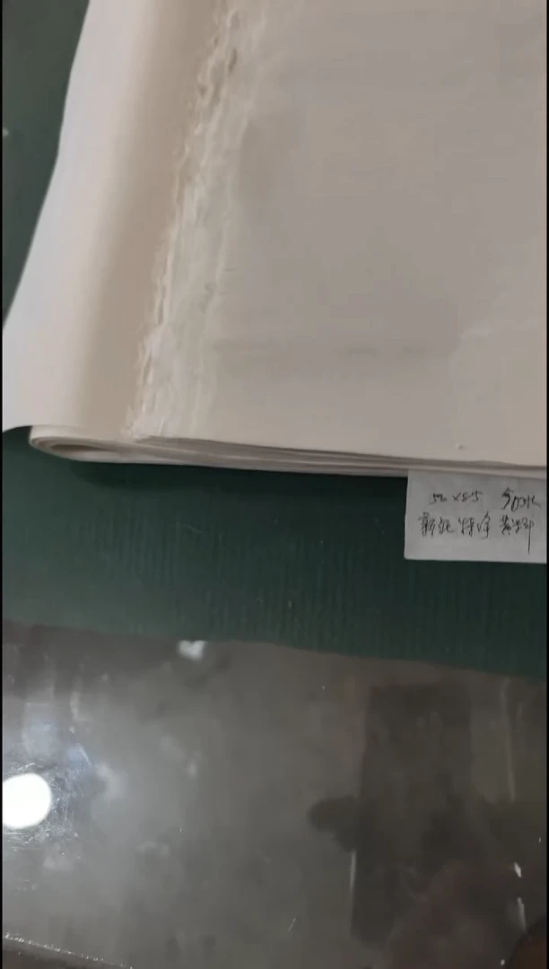 新出 黄料特皮改制  50*85cm-50张 生宣 需存放后使用