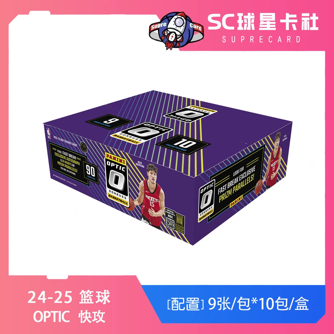 【拆盒】24-25 Optic op 快攻 帕尼尼 球星卡 盲盒