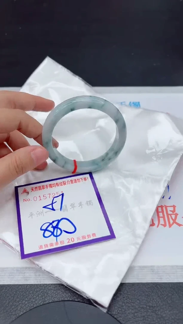 未镶嵌手镯翡翠1