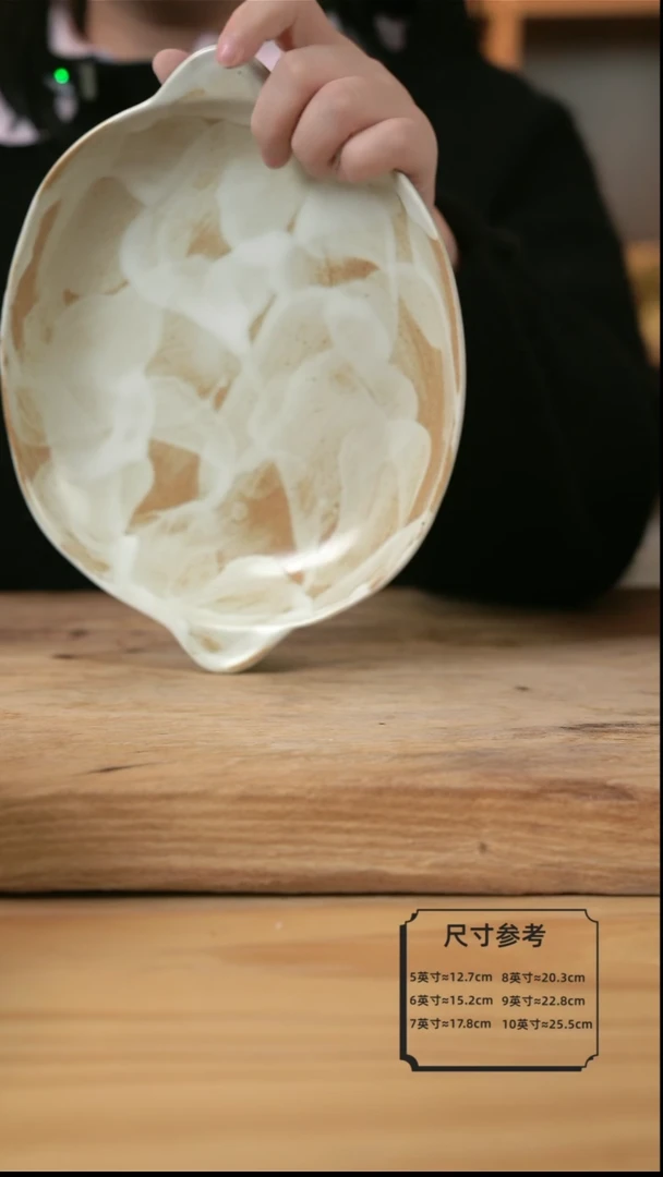 【闪购商品】粉影的8英寸双耳平盘