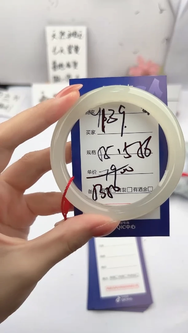 未镶嵌手镯和田玉微色差Y139