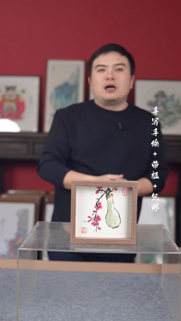 国画纯手绘纯手写-带框尺寸16*16