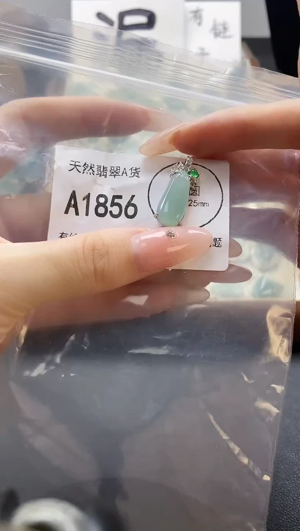 吊坠(赠链)未镶嵌翡翠天然翡翠A货