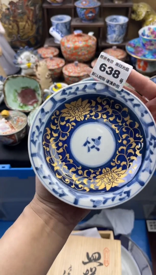 【闪购商品】瓷片638号六六工艺品瓷器