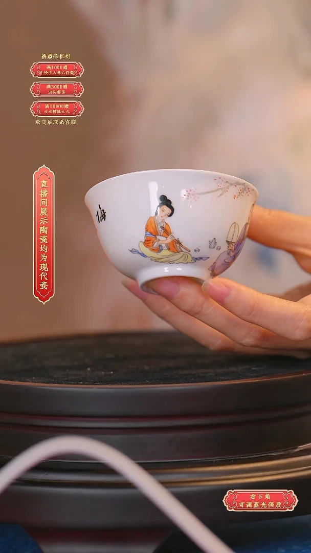 瓷片王采流水**71