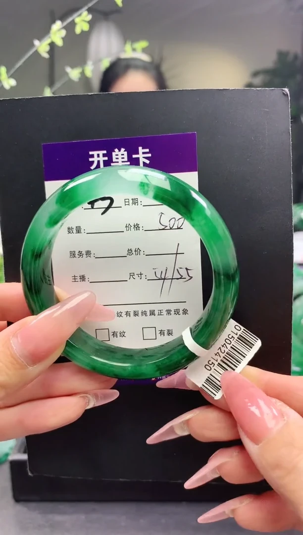 石英质玉手镯未镶嵌43序号圈口54+