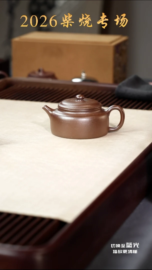 茶壶紫砂素钟-朱泥-柴烧