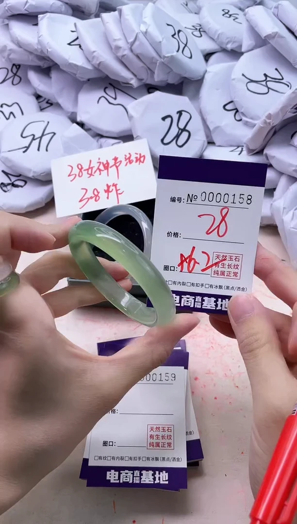 【闪购商品】玛瑙/玉髓手镯未镶嵌158