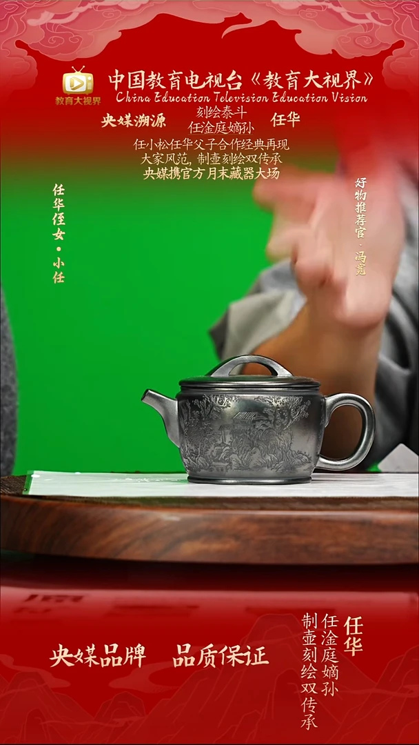 宜兴原矿高端紫砂高黑料220cc