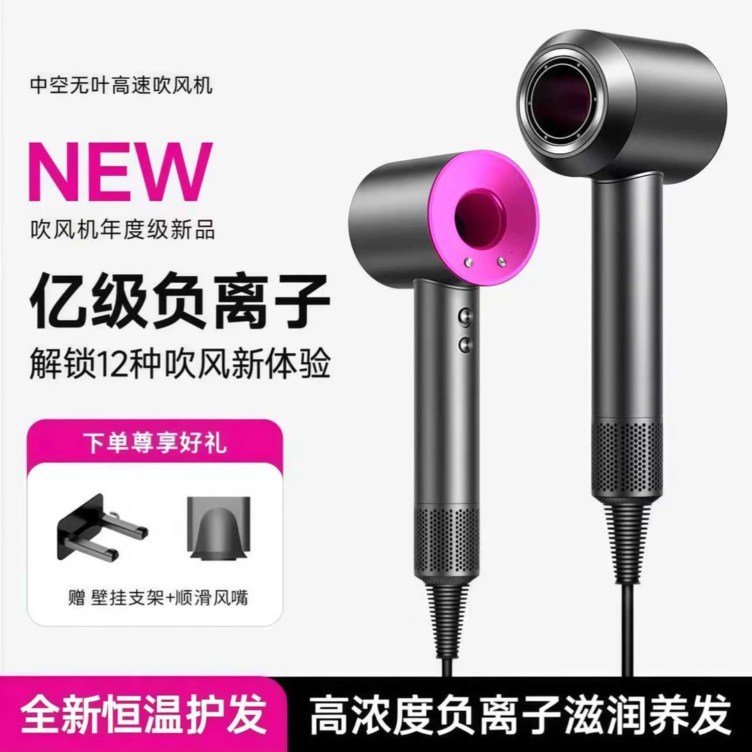 家用负离子护发吹风机恒温不伤发养发静音大功率高速吹风机速干