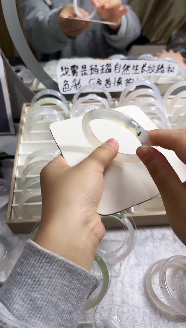 手镯玛瑙/玉髓未镶嵌116