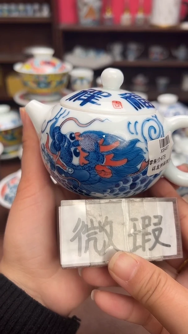 【闪购商品】昨明  （福利价格）西施壶