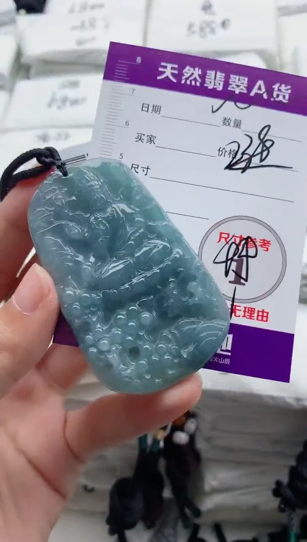 颈饰未镶嵌翡翠8