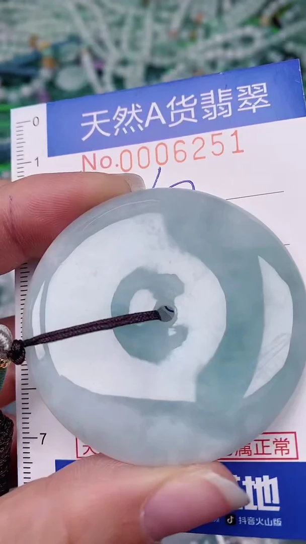 【闪购商品】翡翠颈饰未镶嵌00006251