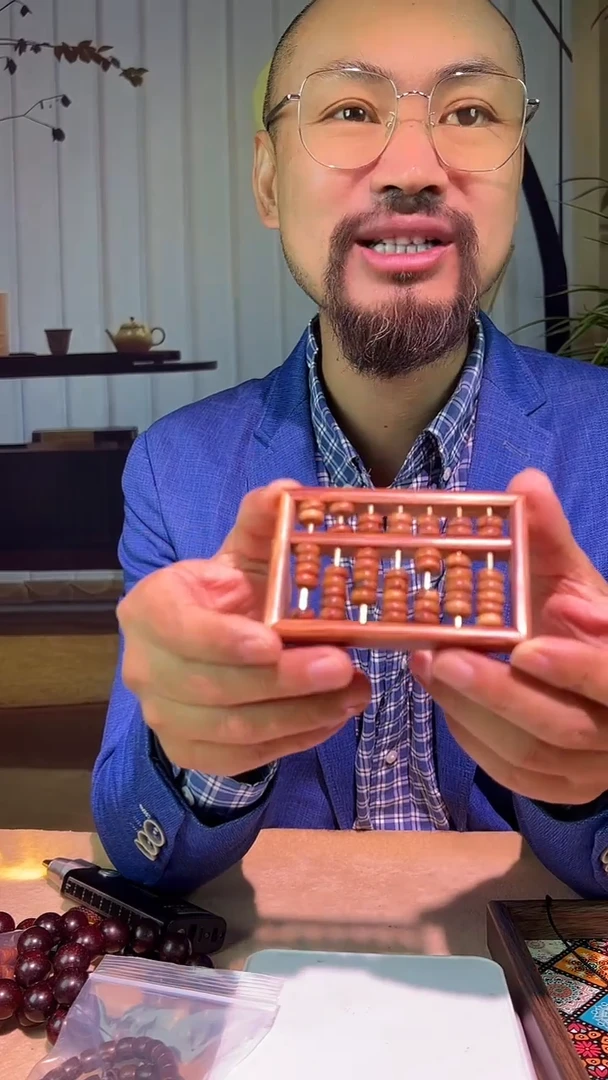 黄花梨/降香黄檀算盘算盘