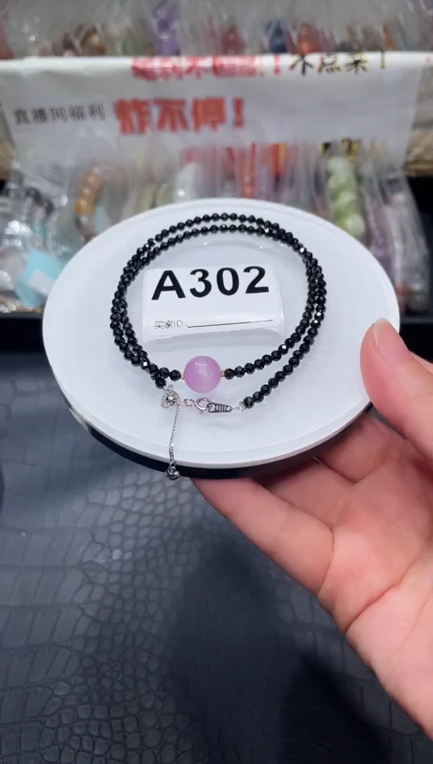 未镶嵌手链水晶A302 黑尖晶项链