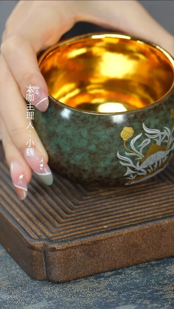 【鎏金荷花绿杆杯（福）】【12西泠礼盒】