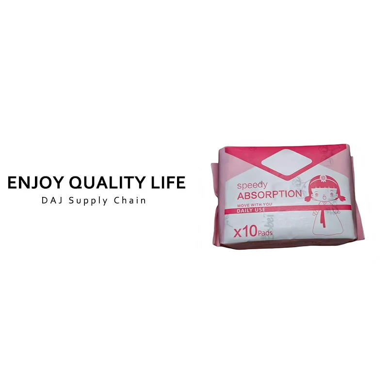 柔软波浪状表层 粉色日用245毫米卫生巾(10片/包)*2包