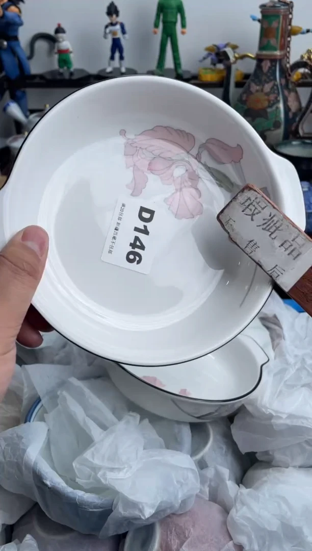 【闪购商品】瓷片146-D-满20包邮48h凑单