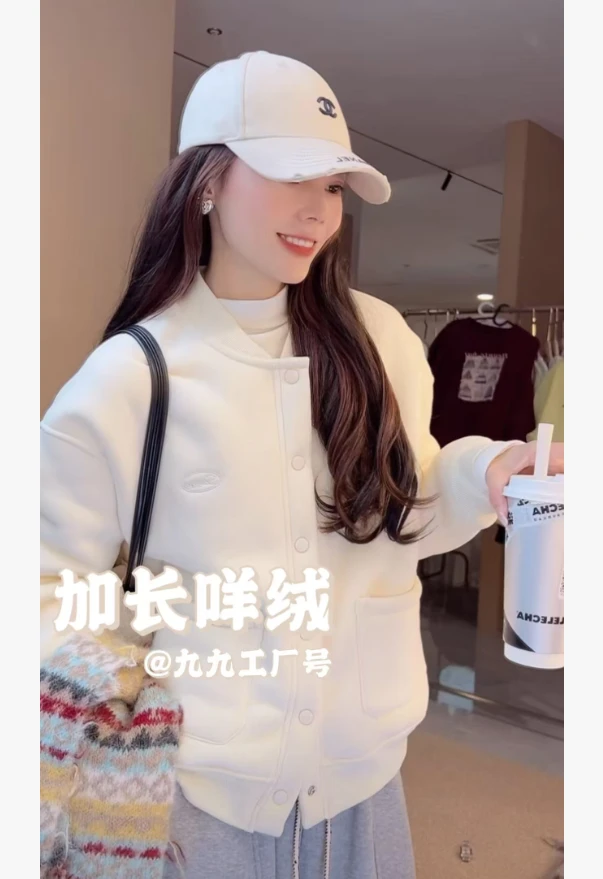 【热被窝】长咩绒2.0定制气质时尚休闲宽松开衫外套显瘦开衫外套