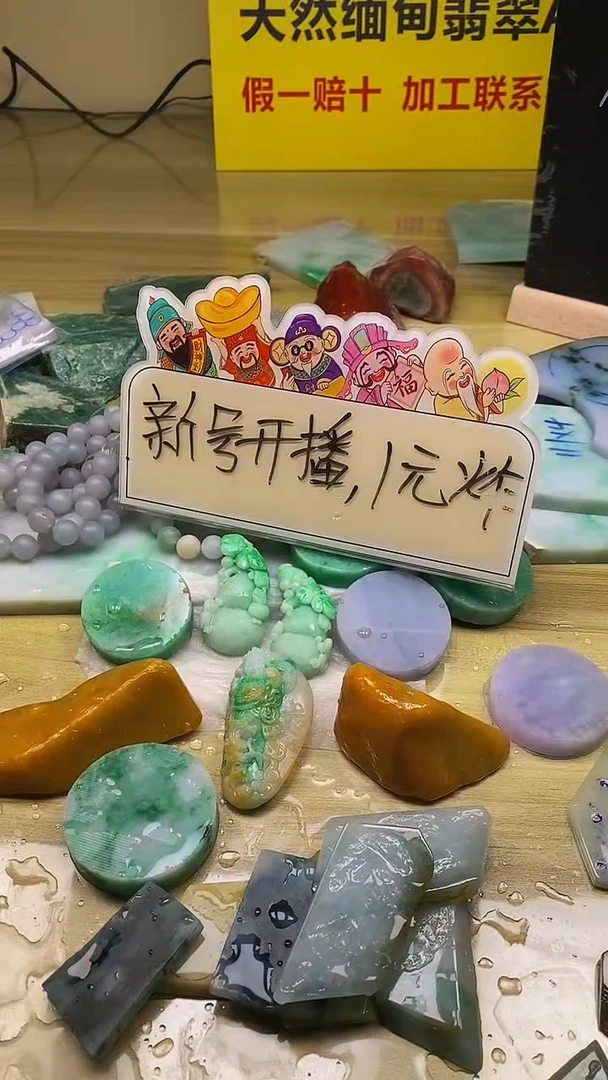 未镶嵌挂件翡翠天然翡翠A货063