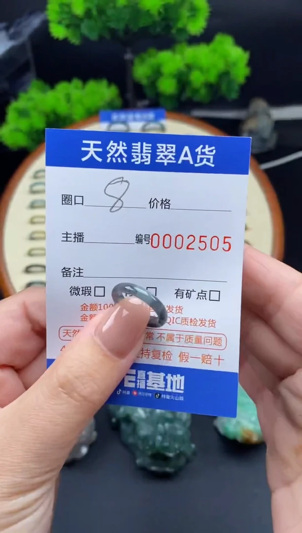 【闪购商品】翡翠戒指未镶嵌戒圈