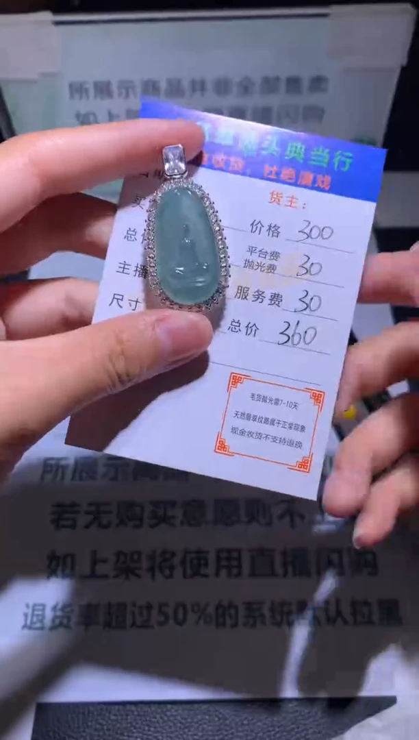 吊坠(不含链)合金翡翠-净货-多样性发货-
