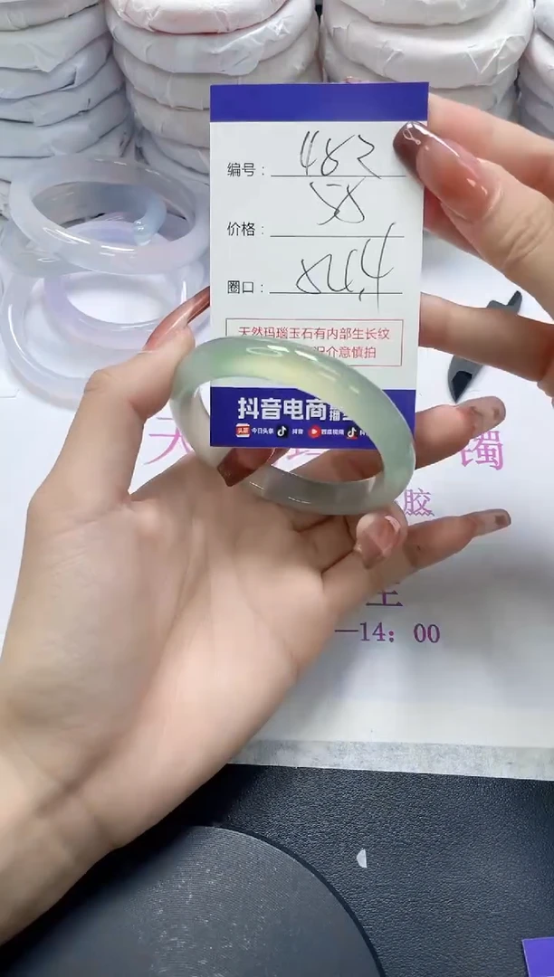 未镶嵌手镯玛瑙/玉髓482