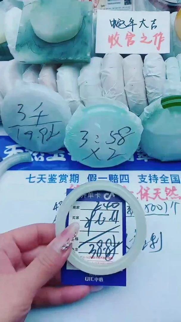【闪购商品】石英质玉手镯未镶嵌E40+59-60