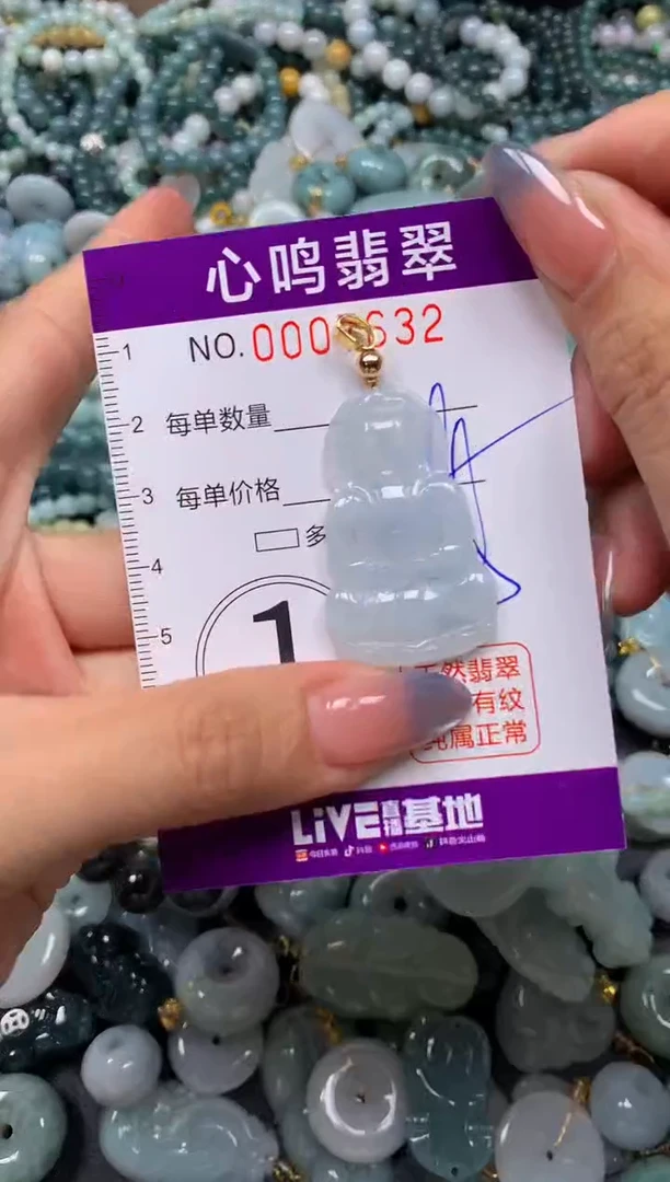 颈饰未镶嵌翡翠闪购007632