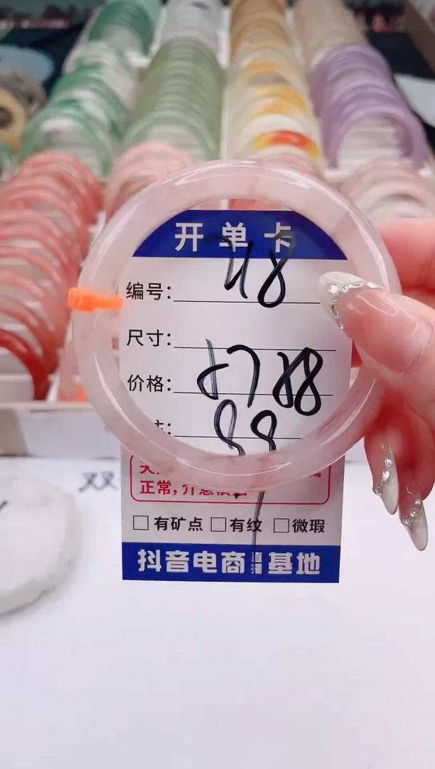 未镶嵌手镯石英质玉 编号 S218