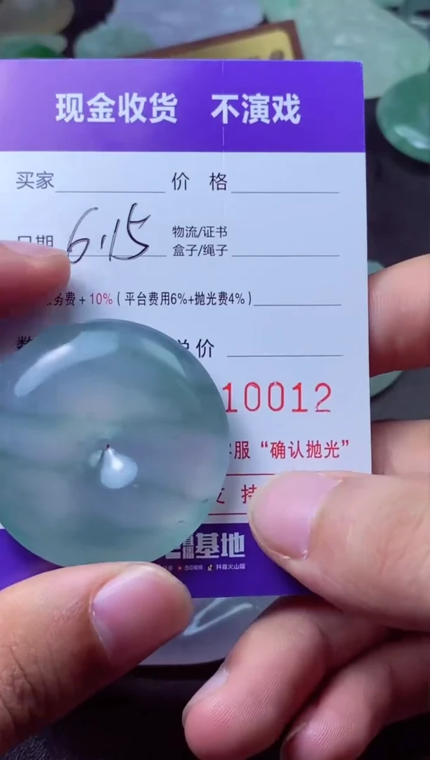 定制翡翠未镶嵌小***鱼小勾钓大鱼