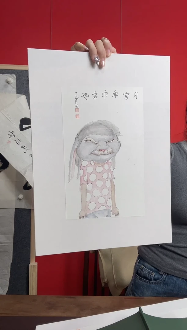 书法M****bWX吴老师 兔子