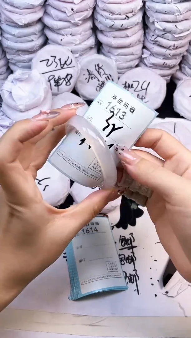 玛瑙/玉髓手镯未镶嵌1613