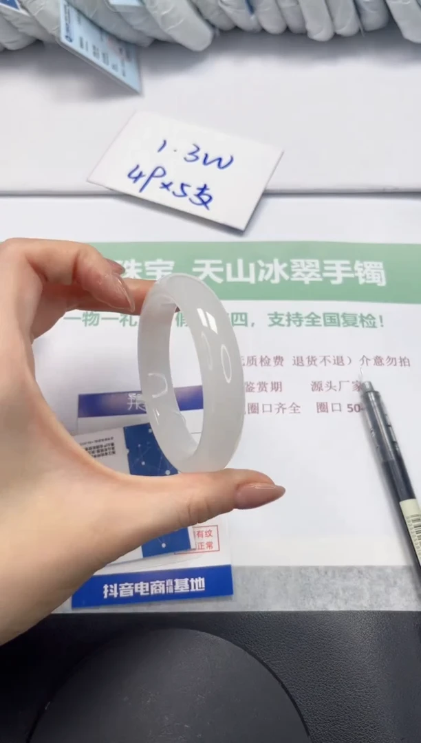 石英质玉手镯未镶嵌V294-56.8