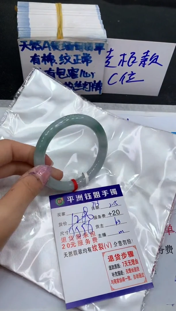 【闪购商品】翡翠手镯未镶嵌1111111111
