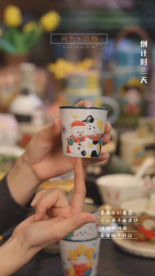 【闪购商品】景德镇设计师创意陶瓷